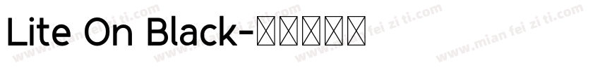 Lite On Black字体转换